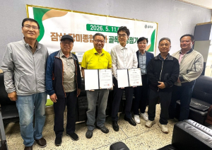 송파구, 이제 잠실 `장미상가`에서도 온누리상품권 쓴다!