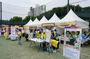 중랑구, 제11회 사회복지박람회 개최