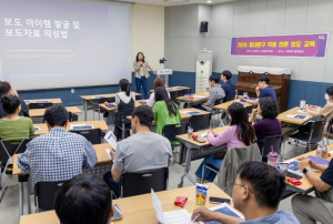 서울 동대문구, 직원 언론보도 교육…“홍보보다 공공정보 전달”
