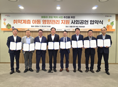˝과일이 좋아졌어요!˝…서울시, `얘들아 과일 먹자` 2030년까지 이어간다