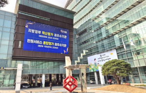 “진로 고민하는 관악 청년에게 행정 경험의 기회를” 관악구, 2026년 여름 청년행정체험단 참여자 모집