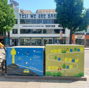 삭막한 전력시설의 변신…용산구, 공공디자인 확대로 거리 품격 높여