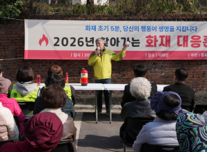 ˝폐기 소화기가 골목 안전 지킨다˝ 종로구, `종로 든든(本) 프로젝트` 추진