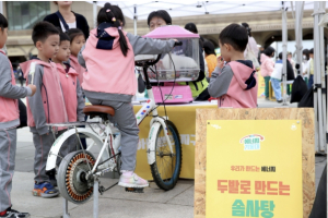 성동구, 탄소중립·기후위기 적응대책 순항... 2025년도 이행 점검 결과 우수