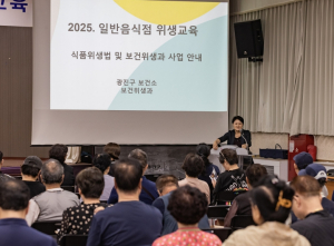 광진구, 웨딩홀·호텔 뷔페 등 위생관리 강화… `안심 외식` 환경 조성