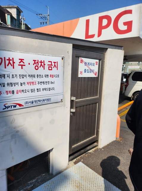동대문구, 여름철 가스시설 안전점검 실시