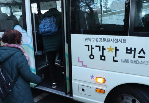 주차난 덜고 교통 사각지대 해소한다...관악구, 촘촘한 `교통 인프라` 구축