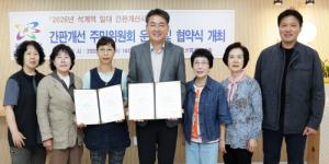 상권의 얼굴은 간판! 새 간판 달고 지역 상권의 간판으로 뜨자...노원구, `석계역 일대 간판개선 사업