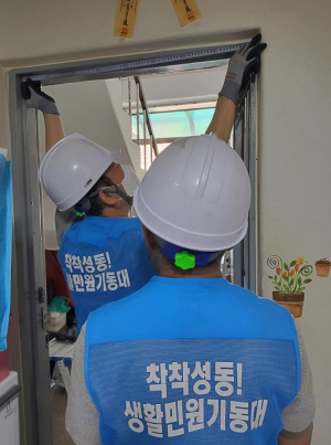 성동구, 폭염 대비 `착착성동 생활민원기동대` 주거환경 개선 집중 지원