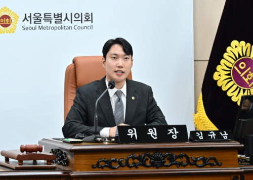 서울시의회 김규남 의원, ‘풍납토성 종합계획 주민공론화 조례’ 대표 발의