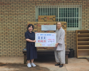 성북구 정릉3동 대성사, 가정의 달 맞아 취약계층 위한 라면 50박스 기부