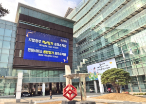 ˝말소 차량에 세금이?˝ 관악구, 환경개선부담금 수시부과로 `뒷북 고지` 해소