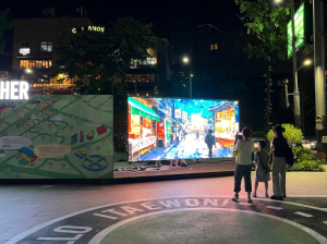 용산구, 2026년 녹사평광장 미디어월 관광 콘텐츠 공모전 개최