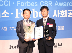 강남구, 포브스 사회공헌대상 ESG경영 부문 대상…지자체 유일