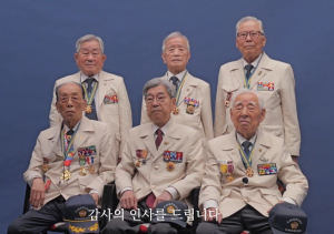 은평구, 호국보훈의 달 맞아 6·25 참전용사 특별 단편 다큐멘터리 공개
