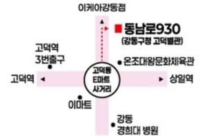 기다림은 짧게, 배려는 깊게… 강동구, 사회적 배려 대상 여권 민원 우선 처리