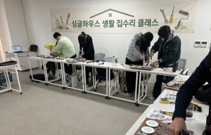 중구, 1인가구지원센터 성장세 이어간다…6월 프로그램 풍성
