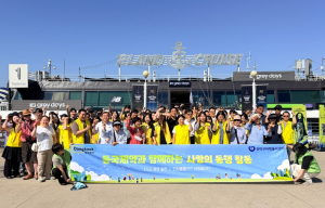 관악구, 사회공헌 기업과 함께 소외계층 보듬는다. 시각장애인과‘한강 나들이’ 따뜻한 동행