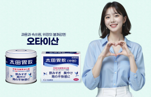 ‘오타이산몰’ 고객에게 직접 해외 항공 배송하는 안전 구매 대행 시스템 제공