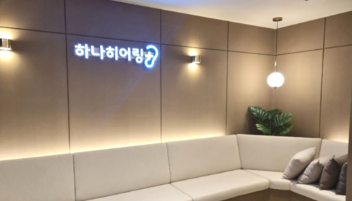 경기 안양 보청기 지원금, 귓속형 보청기와 검사 및 맞춤