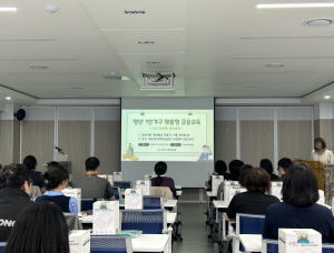 구로구, 청년 대상 맞춤형 경제·마음건강 강의 운영