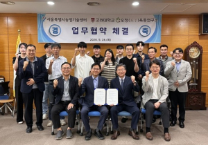 서울시, 폭염 견디는 채소 키운다… 기후 위기 대응형 도시농업 품종 개발
