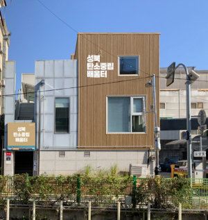 성북구, 장애청소년 맞춤형 환경교육 운영…기후취약계층 교육 문턱 낮춘다