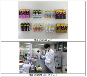 서울시, 액상전자담배 관리 강화 맞춰 선제 검사 …니코틴 표시 미흡·마약류 불검출
