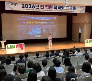 중랑구, AI시대 행정환경 변화에 적극 대응한다