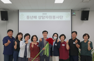 상담받던 어르신이 상담가로.. 마음의 벽 허무는 `노-노 케어` 노원, `동년배 어르신 상담 자원봉사단` 운영