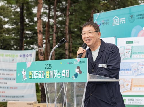광진구, `우리동네 동물훈련사`가 반려동물 문제행동 해결해 드립니다