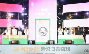 오세훈 시장, 쉬엄쉬엄 한강 3종 축제 개막행사 참석