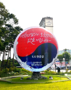 “당신을 잊지 않겠습니다” 송파구 ‘더 스피어’, 6월은 보훈의 빛으로