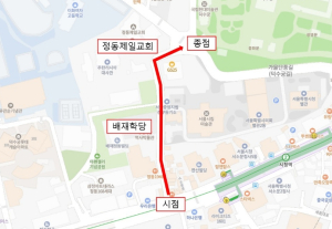 근대교육의 발상지 서울 중구 정동, `배재학당길`로 새롭게 기억한