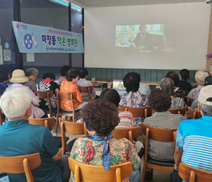 성동구, `동 지역사회보장협의체`와 지역 맞춤형 복지 안전망 강화