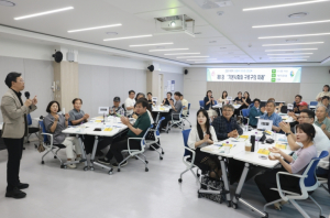 구로구, 민관협력 기본사회 강화교육 개강식 개최