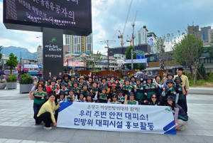 은평구 여성민방위대, 현충시설 정화 활동·민방위 대피소 홍보 실시