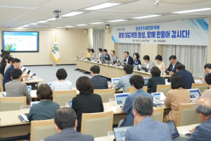 중랑구, `중랑 대도약의 완성` 위한 민선9기 비전 공유