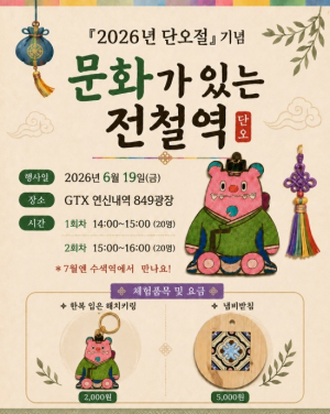 전철역에서 만나는 목공예…은평구, `찾아가는 목공체험` 운영
