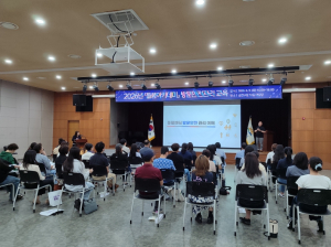 금천구, 돌봄 현장 대응 역량 강화를 위한 `돌봄아카데미` 운영