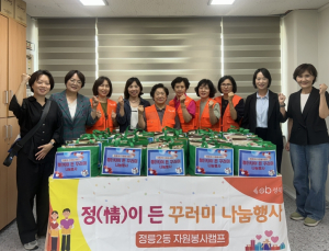 성북구 정릉2동 자원봉사캠프, 취약계층 어르신 안부 살피며 식료품 나눔