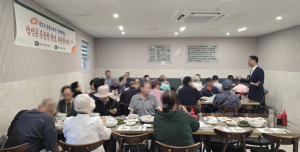 성북구 삼선동 세꼬시 쌍둥이수산, 어르신 50여 명에 따뜻한 점심 나눔