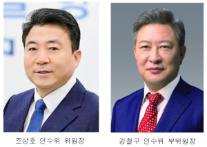 박운기 서대문구장 당선인, `전문성-통합` 중심의 민선 9기 인수위원회 구성 완료