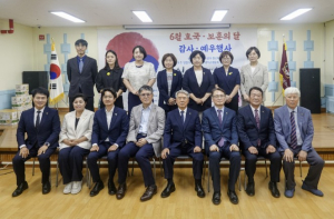 서울시의회 김영옥 보건복지위원장, 서울시립상이군경복지관 `6월 호국·보훈의 달 위안행사` 참석