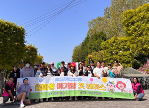 광진구, 전국 최초 `임산부 러닝`  흥행 잇는 `유아차 러닝` 개최