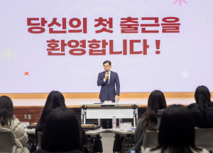 양천구, `청년 행정인턴` 50명 모집...공공기관 업무 경험 기회 제공