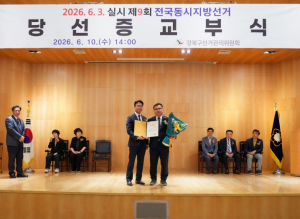 정창수 강북구청장 당선인 ˝모두의 구청장 되겠다˝