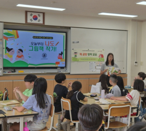 용산구, 초등학생 대상 `책공방 창작교실` 운영