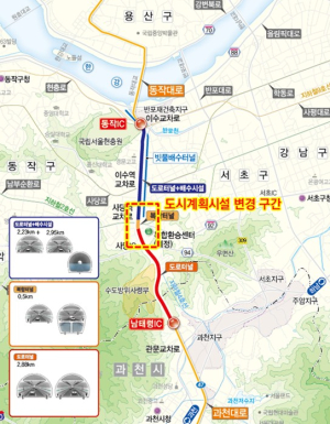 서울시, `이수‧과천 복합터널`도시계획시설(도로, 방수설비) 결정(변경)(안) 도시계획위원회 `원안 가결`