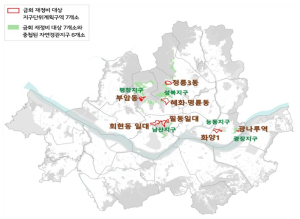 서울시, 부암동 등 7개 지구단위계획구역 일괄 재정비(안) 수정가결